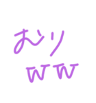 なのの手書きスタンプ（個別スタンプ：6）