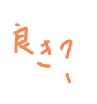 なのの手書きスタンプ（個別スタンプ：10）