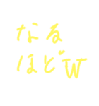 なのの手書きスタンプ（個別スタンプ：14）