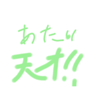 なのの手書きスタンプ（個別スタンプ：15）