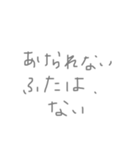 クライミング初心者（個別スタンプ：4）