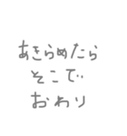 クライミング初心者（個別スタンプ：6）