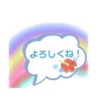 あいさつ（rainbow）（個別スタンプ：4）