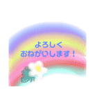 あいさつ（rainbow）（個別スタンプ：5）