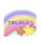 あいさつ（rainbow）（個別スタンプ：10）