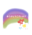 あいさつ（rainbow）（個別スタンプ：15）