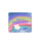 あいさつ（rainbow）（個別スタンプ：20）