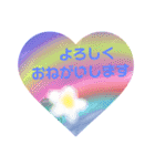 あいさつ（rainbow）（個別スタンプ：21）