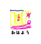 日本のいろいろ（個別スタンプ：4）