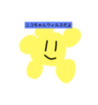 ニコちゃんスタンプだお（個別スタンプ：19）