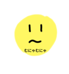 ニコちゃんスタンプだお（個別スタンプ：23）