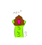 友達はうんこ。（個別スタンプ：4）