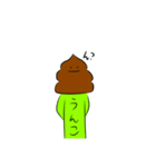 友達はうんこ。（個別スタンプ：8）