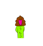 友達はうんこ。（個別スタンプ：9）