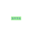 言葉だけのスタンプです（個別スタンプ：3）