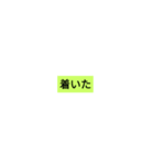 言葉だけのスタンプです（個別スタンプ：7）