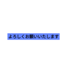 言葉だけのスタンプです（個別スタンプ：16）