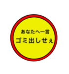 夫婦とは値引きシールで片付く。その1（個別スタンプ：7）