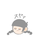 やる気出な子ちゃん（個別スタンプ：3）