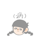 やる気出な子ちゃん（個別スタンプ：6）