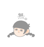 やる気出な子ちゃん（個別スタンプ：7）