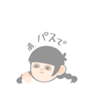 やる気出な子ちゃん（個別スタンプ：8）