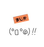 絵心ない人が書いた、関西弁顔文字②w（個別スタンプ：1）
