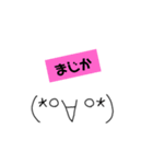 絵心ない人が書いた、関西弁顔文字②w（個別スタンプ：3）