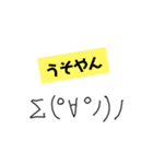 絵心ない人が書いた、関西弁顔文字②w（個別スタンプ：5）