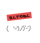 絵心ない人が書いた、関西弁顔文字②w（個別スタンプ：11）