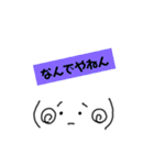 絵心ない人が書いた、関西弁顔文字②w（個別スタンプ：12）