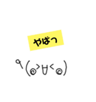 絵心ない人が書いた、関西弁顔文字②w（個別スタンプ：14）