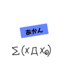 絵心ない人が書いた、関西弁顔文字②w（個別スタンプ：17）