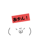 絵心ない人が書いた、関西弁顔文字②w（個別スタンプ：18）