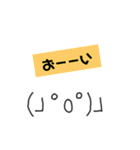 絵心ない人が書いた、関西弁顔文字②w（個別スタンプ：19）