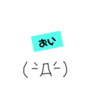 絵心ない人が書いた、関西弁顔文字②w（個別スタンプ：20）