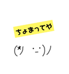 絵心ない人が書いた、関西弁顔文字②w（個別スタンプ：21）