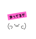 絵心ない人が書いた、関西弁顔文字②w（個別スタンプ：22）