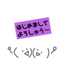 絵心ない人が書いた、関西弁顔文字②w（個別スタンプ：23）