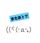 絵心ない人が書いた、関西弁顔文字②w（個別スタンプ：24）