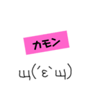 絵心ない人が書いた、関西弁顔文字②w（個別スタンプ：25）
