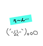 絵心ない人が書いた、関西弁顔文字②w（個別スタンプ：28）