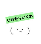 絵心ない人が書いた、関西弁顔文字②w（個別スタンプ：29）
