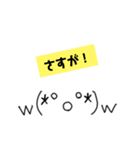 絵心ない人が書いた、関西弁顔文字②w（個別スタンプ：30）