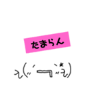 絵心ない人が書いた、関西弁顔文字②w（個別スタンプ：31）