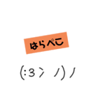 絵心ない人が書いた、関西弁顔文字②w（個別スタンプ：33）