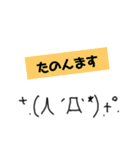 絵心ない人が書いた、関西弁顔文字②w（個別スタンプ：34）
