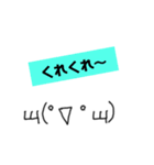 絵心ない人が書いた、関西弁顔文字②w（個別スタンプ：35）