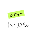 絵心ない人が書いた、関西弁顔文字②w（個別スタンプ：37）