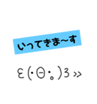 絵心ない人が書いた、関西弁顔文字②w（個別スタンプ：38）